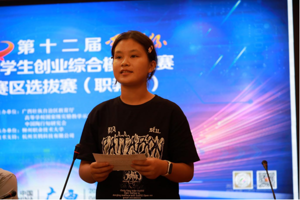 732c089a8f84446cab00f21d076c9569