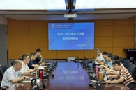 ѧУ�ٿ�2024-2025ѧ����ѧ�ڽ�ѧ��������