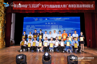 ϲѶ��365���й�˾ѧ���ڵ�����й���������+����ѧ�����촴ҵ������������ѡ�����������ٴ��Ѽ�