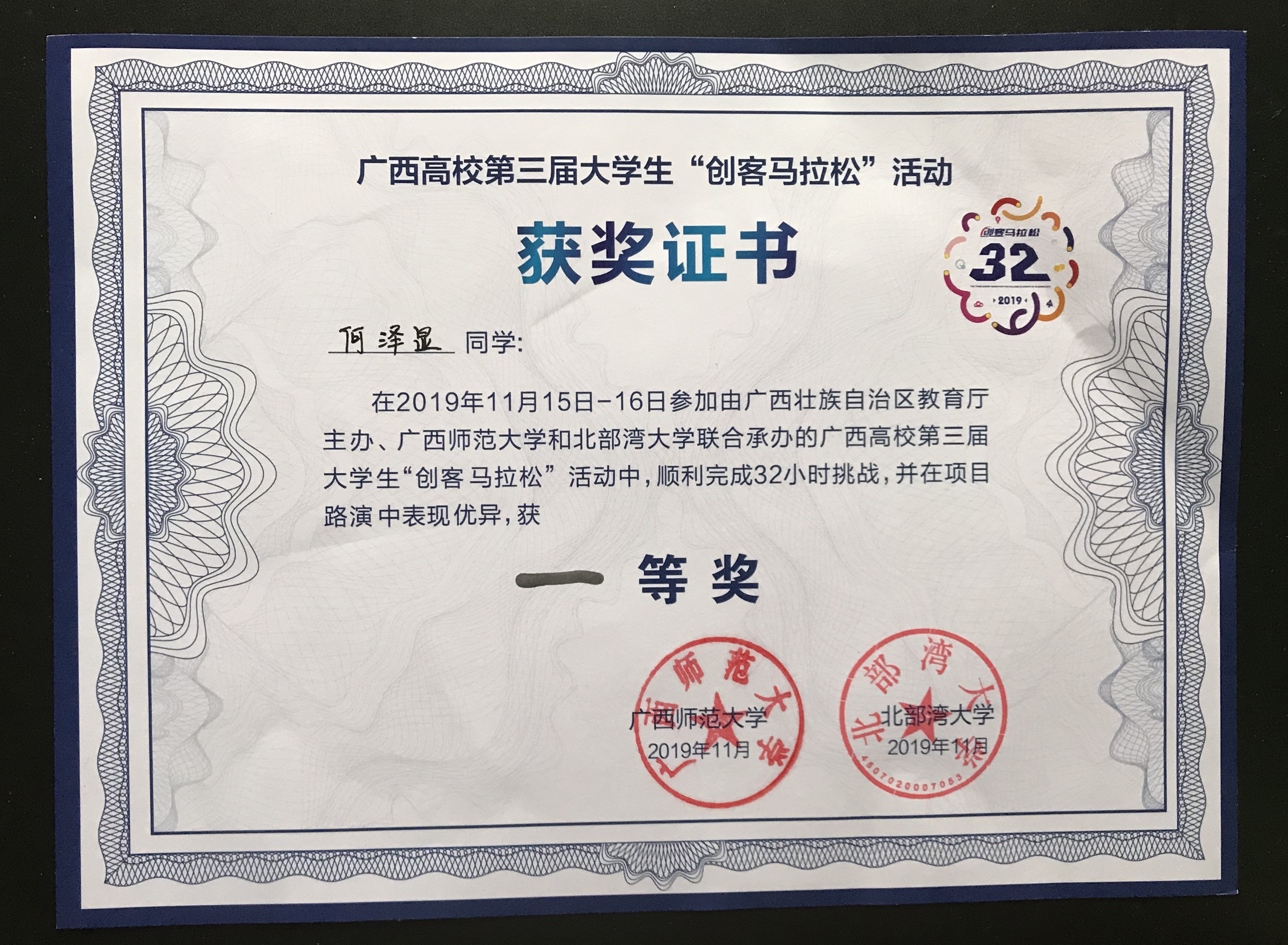 201911190816452575.jpg 201911190816452575.jpg