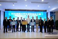 ϲѶ����365���й�˾ѧ���ڵ��߽����ݴ�ѧ�����촴ҵ�����л�üѼ�