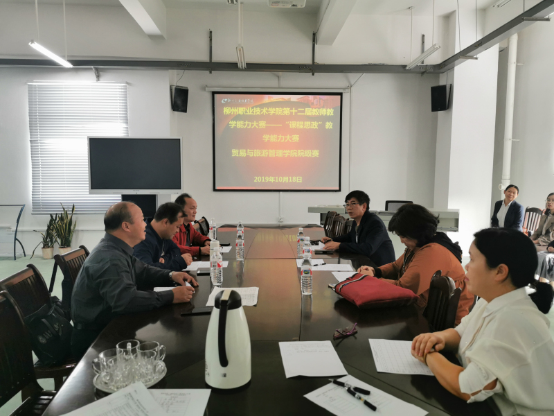 201912131725531545.jpg 201912131725531545.jpg