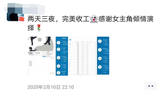 202003061953422052.png 202003061953422052.png