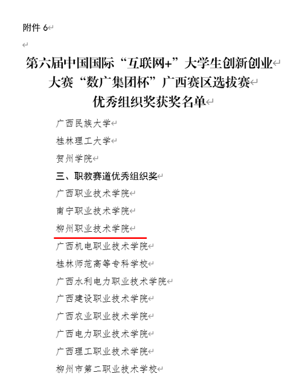 202009261756167370.png 202009261756167370.png