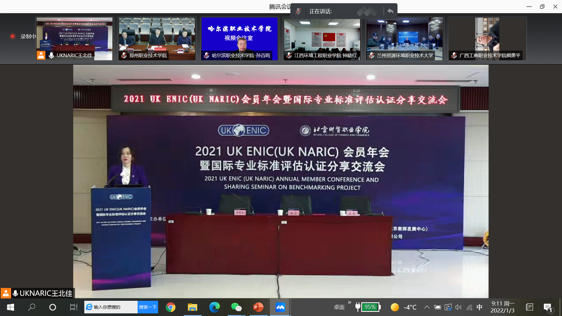 202201041717053778.png 202201041717053778.png