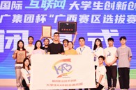 5��6��������365���й�˾�ڵڰ˽��й����ʡ�������+����ѧ�����촴ҵ������������ѡ�������ٴ��Ѽ�