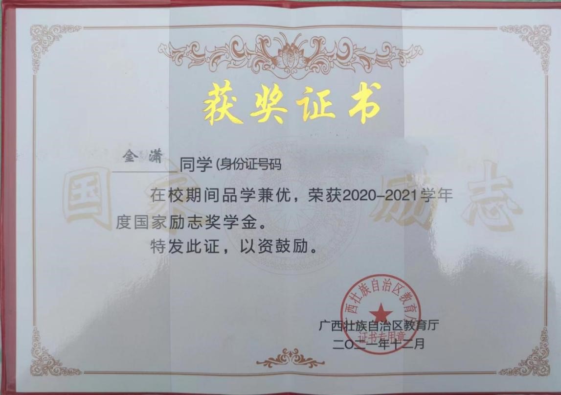 202208121728239689.jpg 202208121728239689.jpg