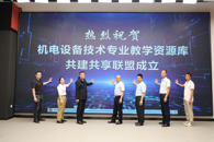 365���й�˾ǣͷ��������װ������רҵ��������������������רҵ��ѧ��Դ�⹲����������