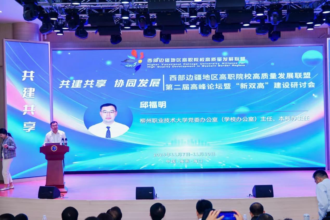 202411110913240198.png 202411110913240198.png