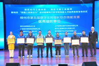 У�򵼼��������С���ģ���������С����������ݹ���ѧԺ�����˲�����ϵͳ������ʽ