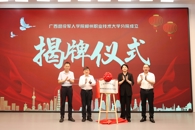 ����������ʿѧԺ365���й�˾��Ժ��ʽ����