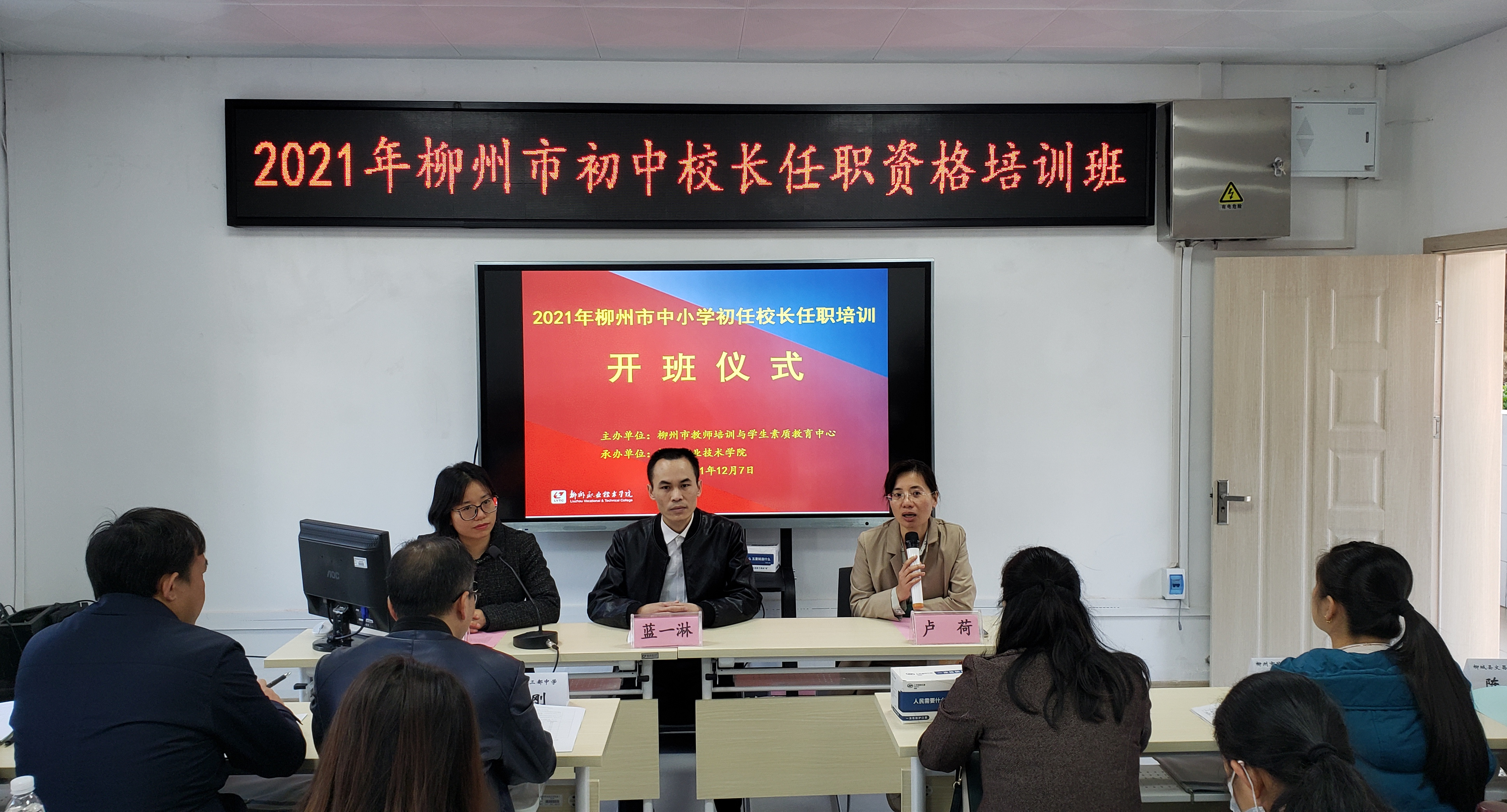 202112091538491445.jpg 202112091538491445.jpg