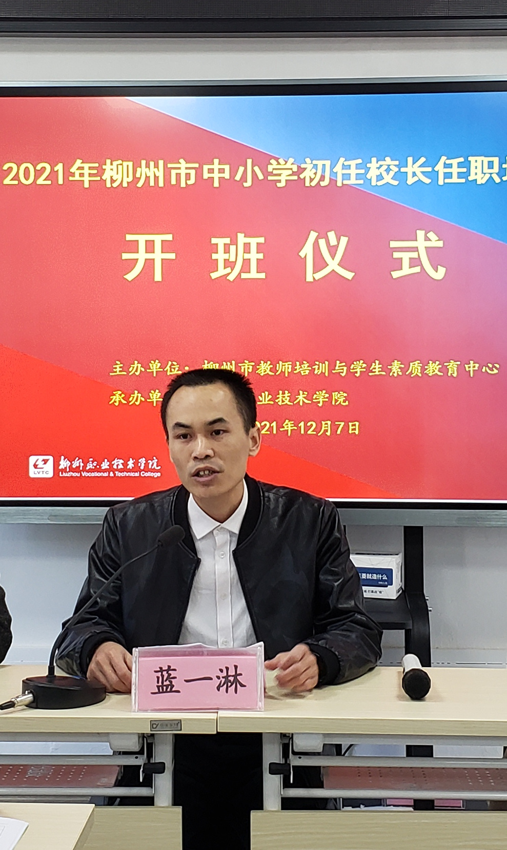 202112091545435828.jpg 202112091545435828.jpg