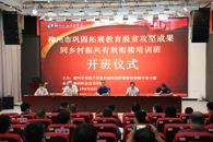 �ο���չ������ƶ����Ч��ͬ�������������ν���ѵ����365���й�˾Բ������