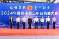 ������ǿ�� �������Ρ�2024��������ְ��ְҵ���մ�����������Ļ