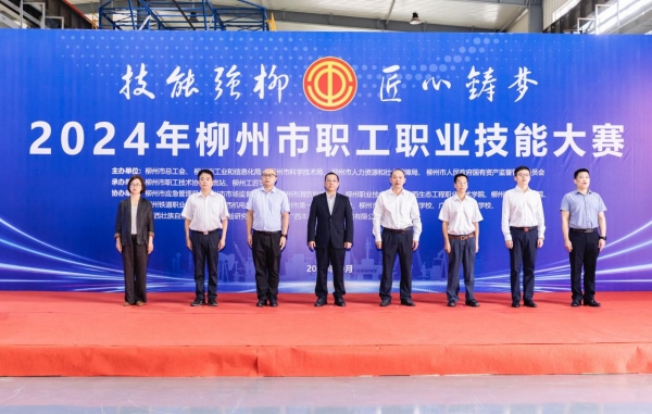 202410151806352703 202410151806352703.jpg