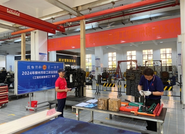 202410151810079795 202410151810079795.jpg