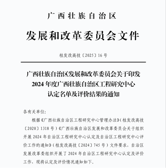 23a572663b084f04a1bb85a263074242