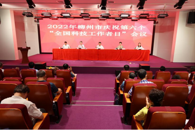 �������Ƽ������ߴ������롰��������ף�����������¿Ƽ��������ա����ۻ�