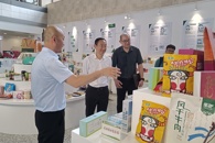 �������ظڴپ�ҵ��У��ί����������ʶ��߷�������ҵ 