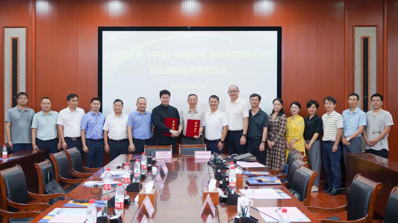 202309211703370909.Jpeg 202309211703370909.Jpeg