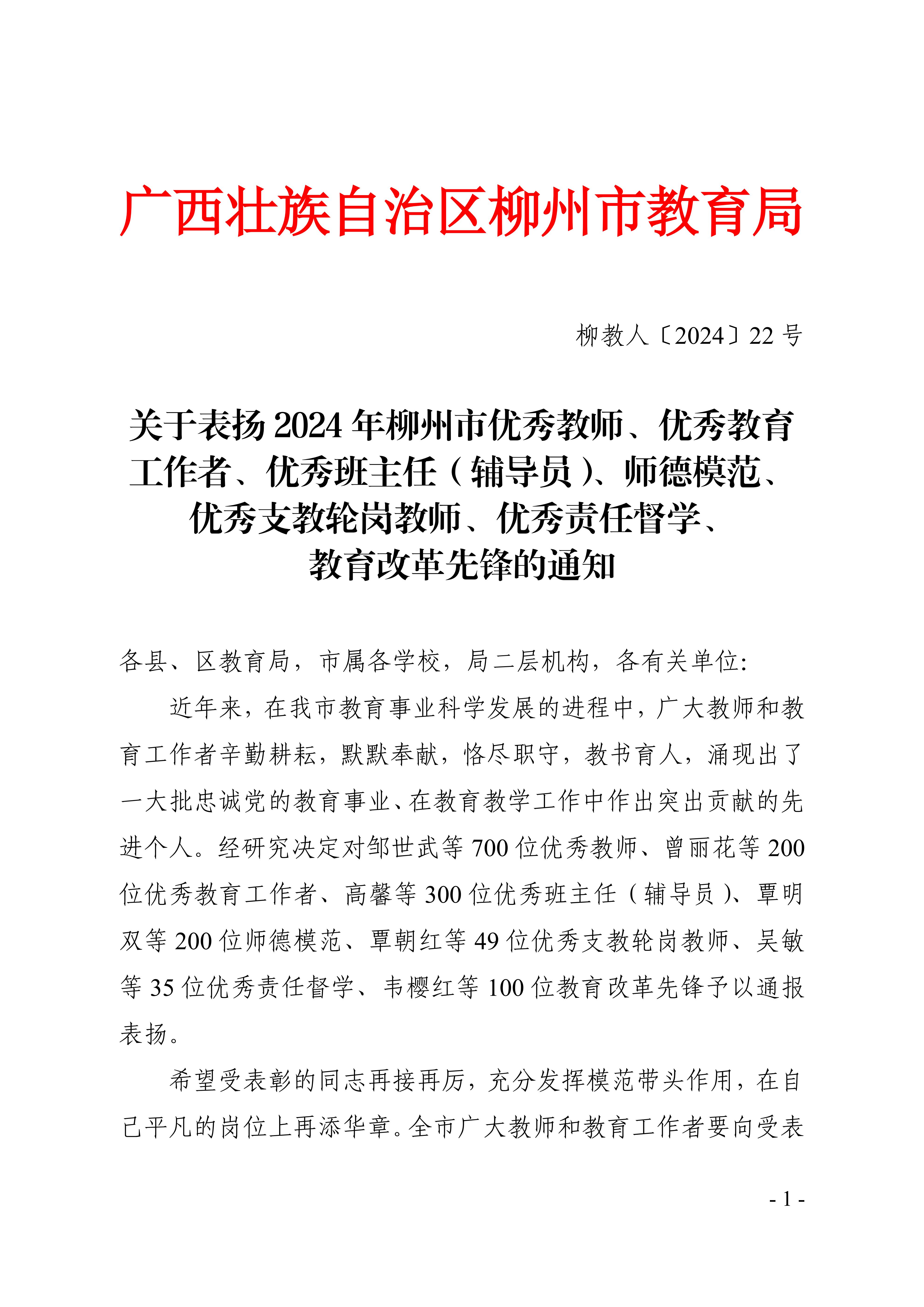 202409031803267652.jpg 202409031803267652.jpg