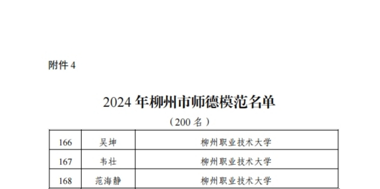 202409031803275249.jpg 202409031803275249.jpg