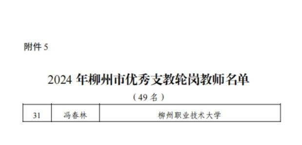 202409031803275477.jpg 202409031803275477.jpg