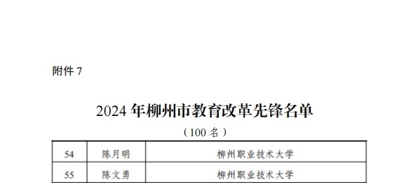 202409031803277001.jpg 202409031803277001.jpg