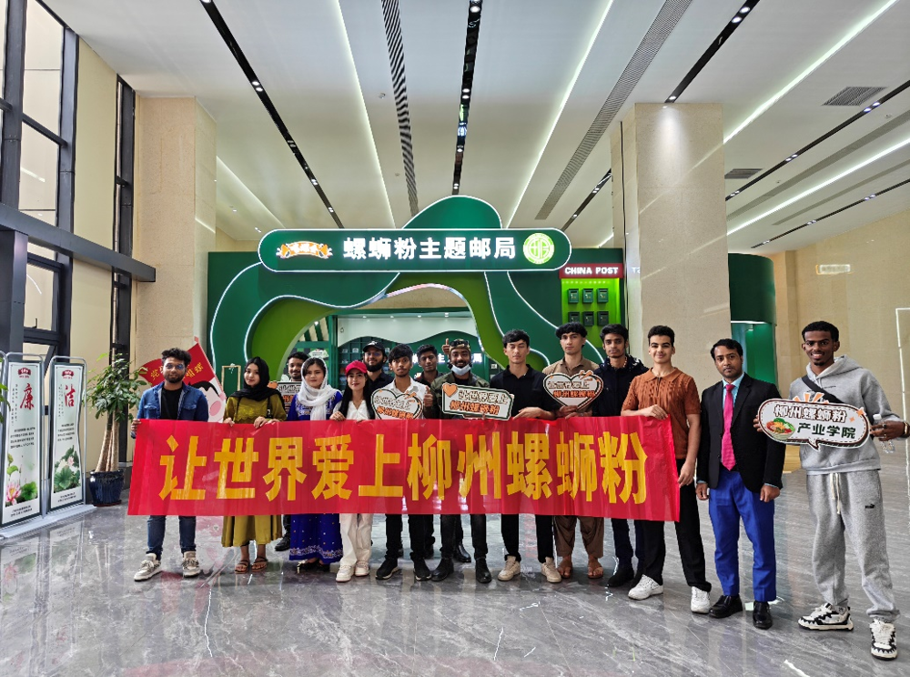 ��ѧ���ڹ�������ʳ�Ｏ�����޹�˾��Ӱ