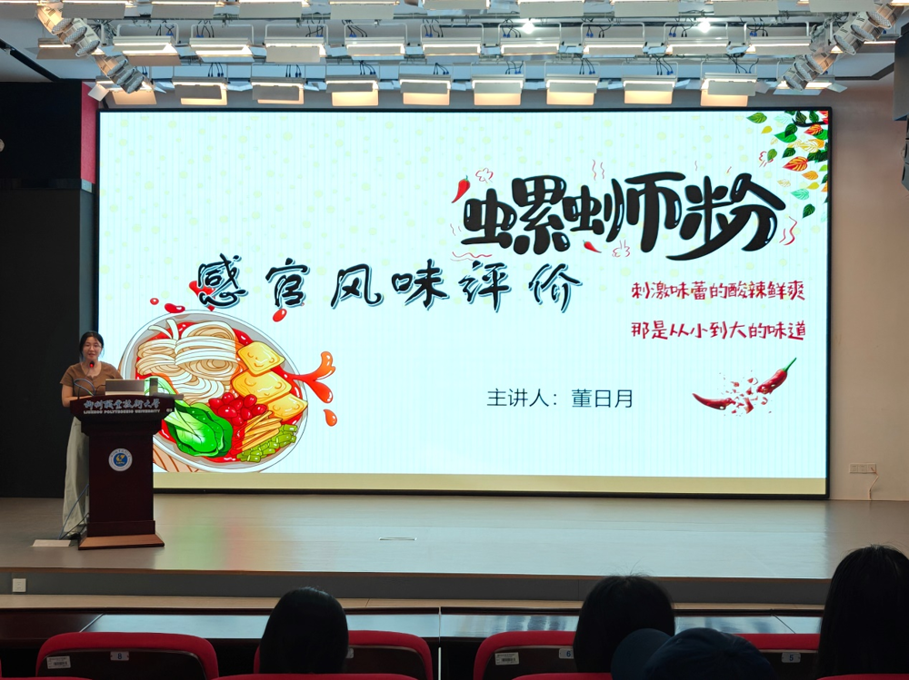 �����½�ѧ�й������γ�����