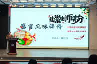 �������Ϸ۹�ҵѧԺ��չ����5����ϵ�л֮�������Ϸ۸й�����ʵ��