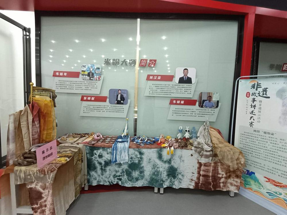 ֲ��Ⱦ��Ʒչʾ��