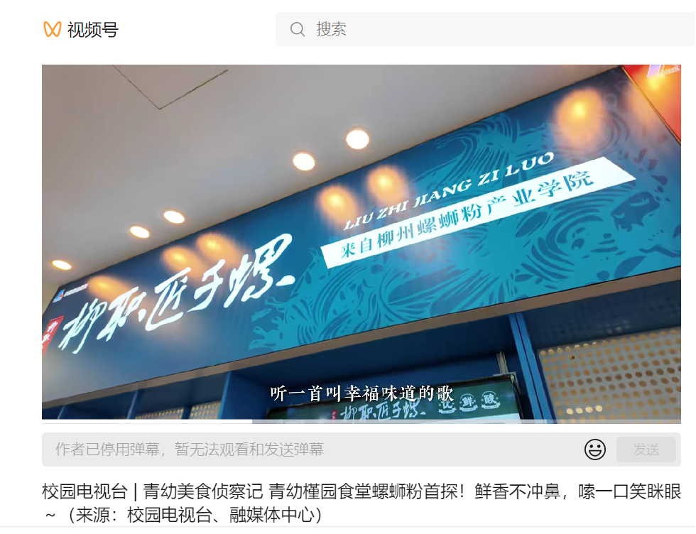 �ൺ�׶�ʦ���ߵ�ר��ѧУУ԰����̨������԰������365���й�˾�����ݡ�����