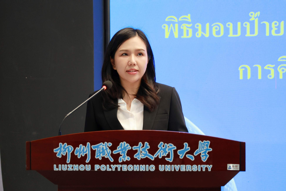 ̩������ְҵѧԺ��������