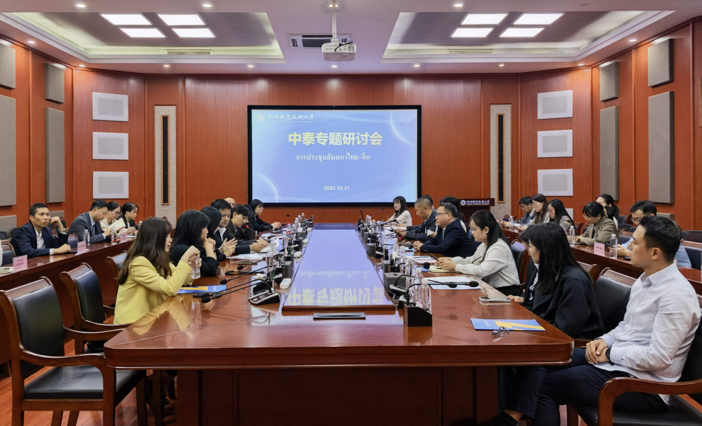 ��̩ר�����л�