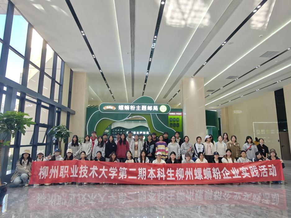 ÉçÍåÐ£ÇøÑ§Éú×ß½ø¹ãÎ÷»¦¹ðʳÎOÍÅÓÐÏÞ¹«Ë¾ ÉçÍåÐ£ÇøÑ§Éú×ß½ø¹ãÎ÷»¦¹ðʳÎOÍÅÓÐÏÞ¹«Ë¾