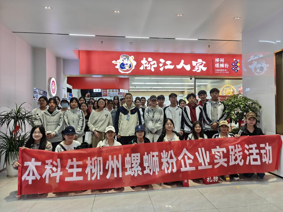 ÉçÍåÐ£ÇøÑ§Éú×ß½ø¹ãÎ÷ÖÐÁøÊ³Îï¿Æ¼¼ÓÐÏÞ¹«Ë¾ ÉçÍåÐ£ÇøÑ§Éú×ß½ø¹ãÎ÷ÖÐÁøÊ³Îï¿Æ¼¼ÓÐÏÞ¹«Ë¾