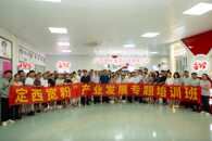 365���й�˾�ֳɾ��еڶ��ڡ��������ۡ���ҵ��չר����ѵ��