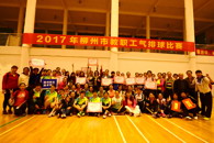 ������ʮ�Ŵ�365���й�˾Ů����2017�������н�ְ�����������Ů��������л�õ�����