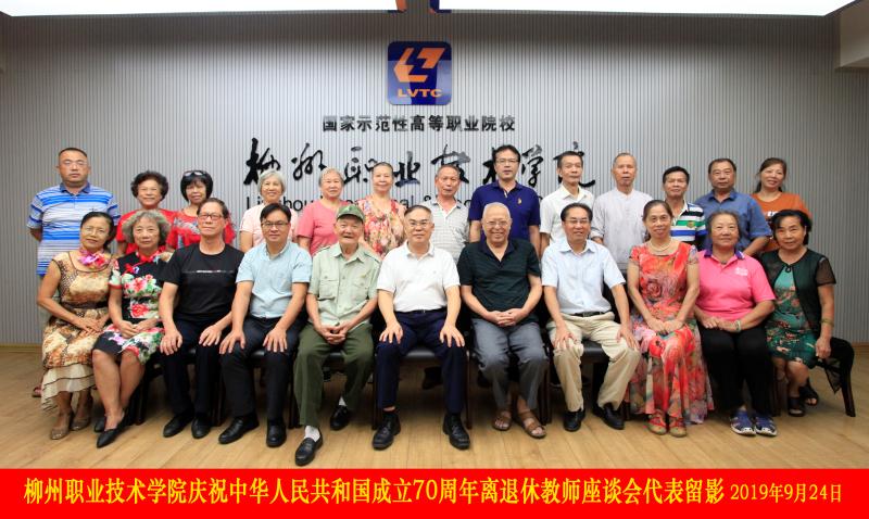 201909292216506872.jpg 201909292216506872.jpg