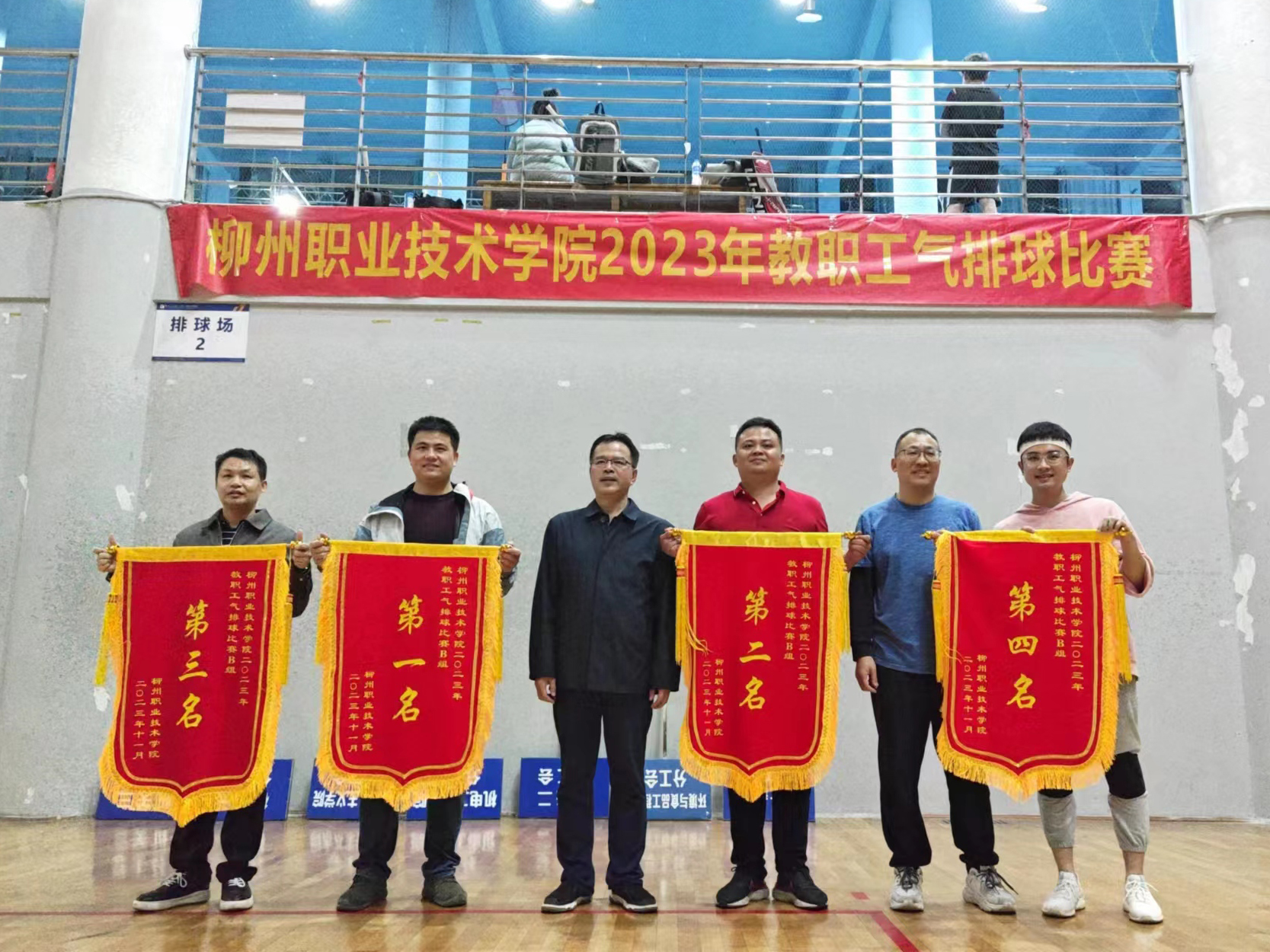 202312051155574742.jpg 202312051155574742.jpg