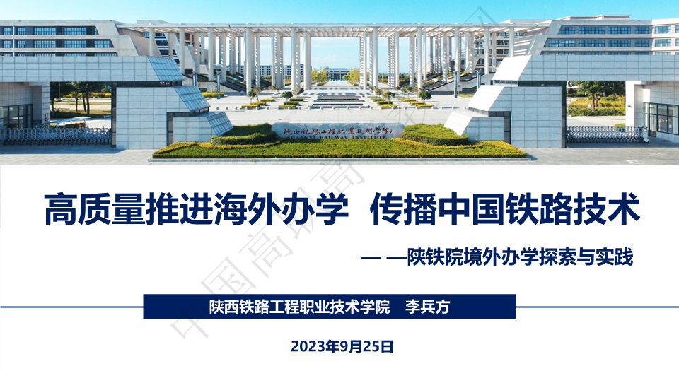 202309280923222014_new