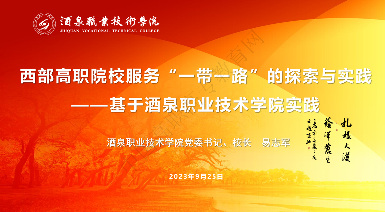 202309280926013805_new