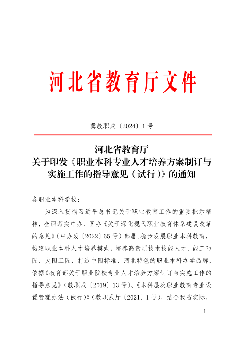 202401080955224447_new