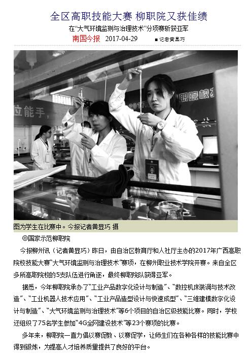 0938bf7b92ed435080ff260c5c418f81