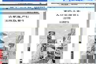 �������ձ���ȫ��ְԺ���մ�������