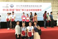 ϲѶ������365���й�˾ѧ��������ְҵԺУ���մ�����ְ�顰����������ҵ����ĥ���������ٻ��������Ƚ�