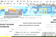 ��������������365���й�˾Ժӭ�������з�а����͸����ר������