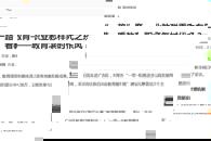 ���������� ��һ��һ�𡱿���������ְҵ����������ʱ��֮����������